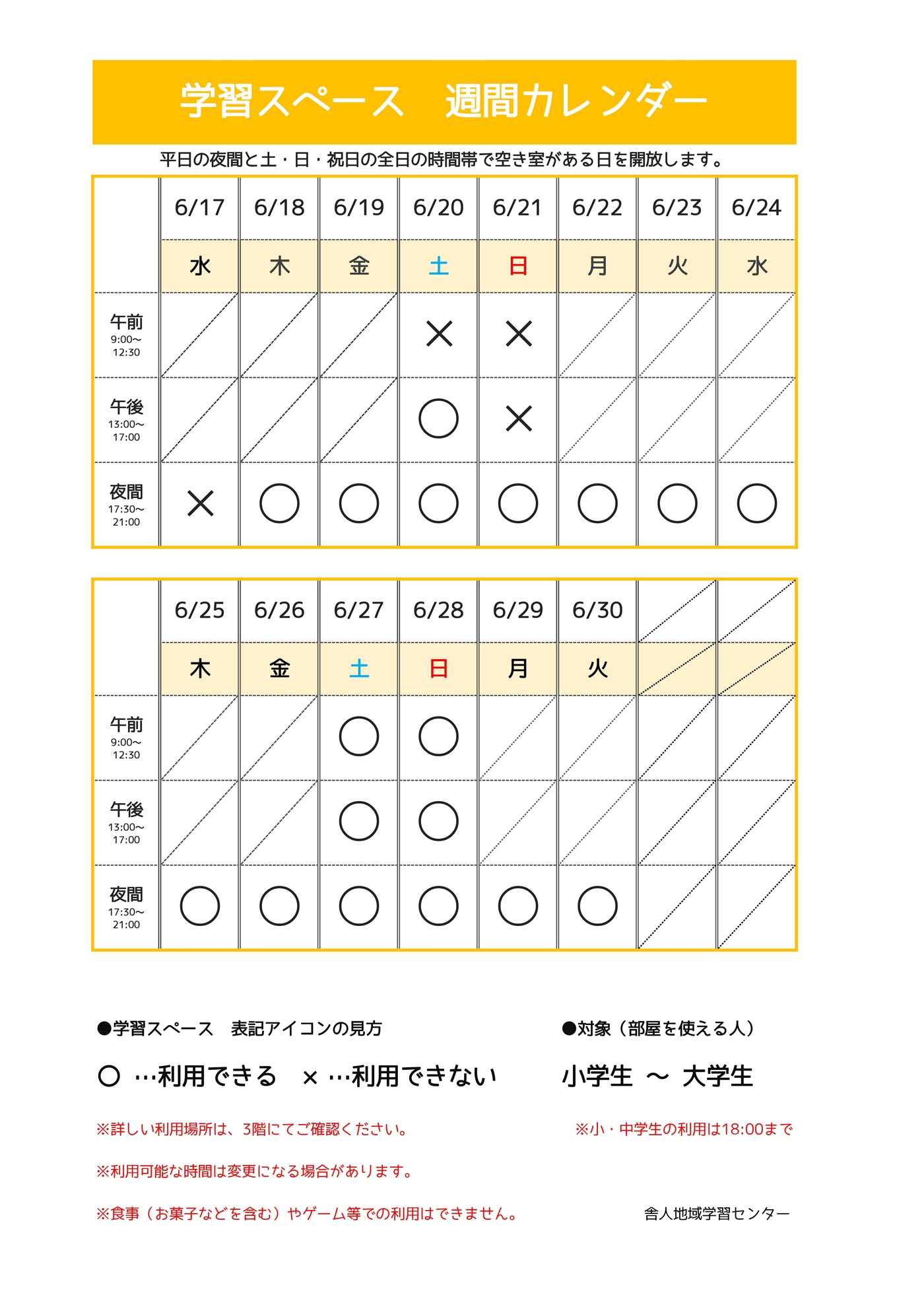20260617-0630 - 1.jpg