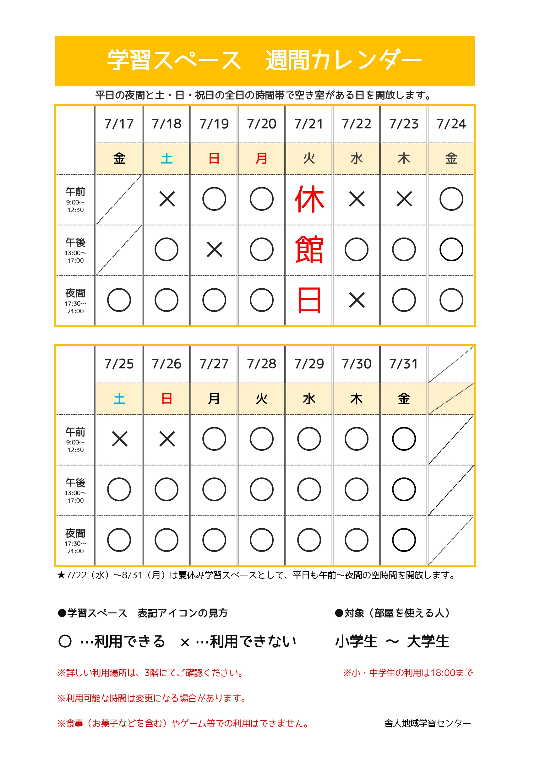 20260717-0731.jpg