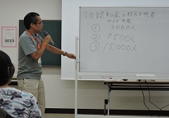 認知症サポーター養成講座