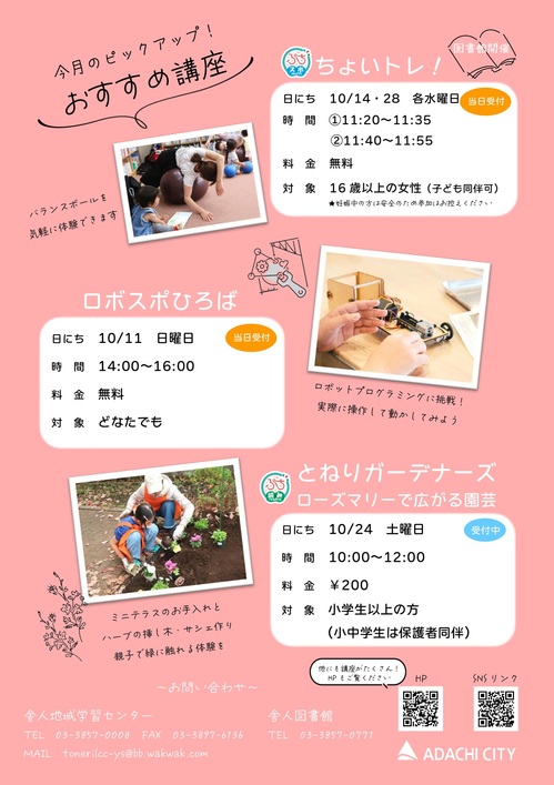 202610oyakolineup_page-0002.jpg