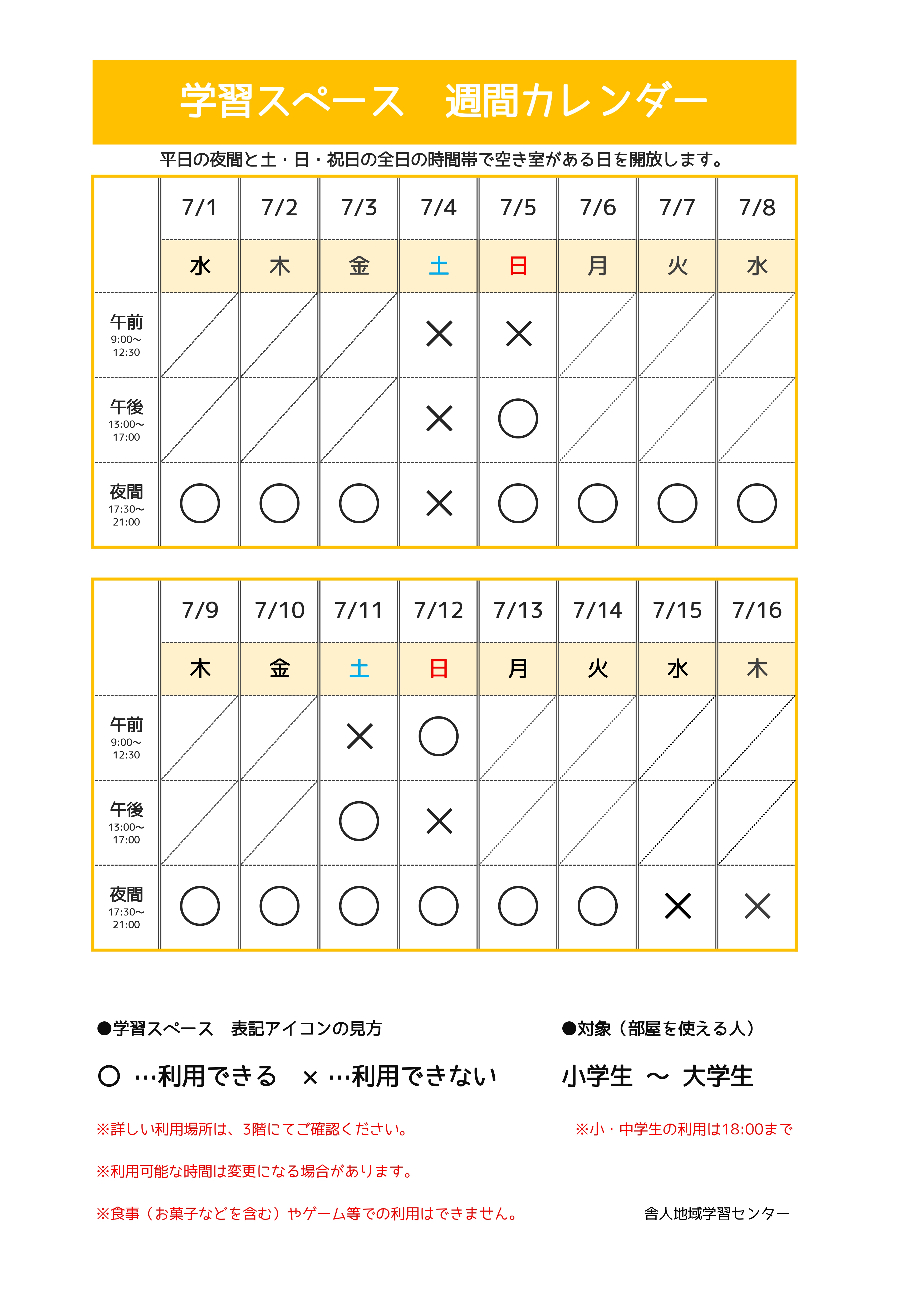 20260701-0716.jpg