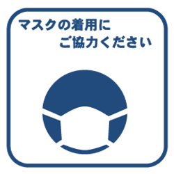 施設を利用する皆様へのお願い 舎人地域学習センター 図書館 イベントや講座をご案内 施設を利用する皆様へのお願い 舎人地域学習センター 図書館 イベントや講座をご案内