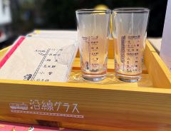 沿線グラスができるまで~(株)安心堂社長・丸山さんの話~