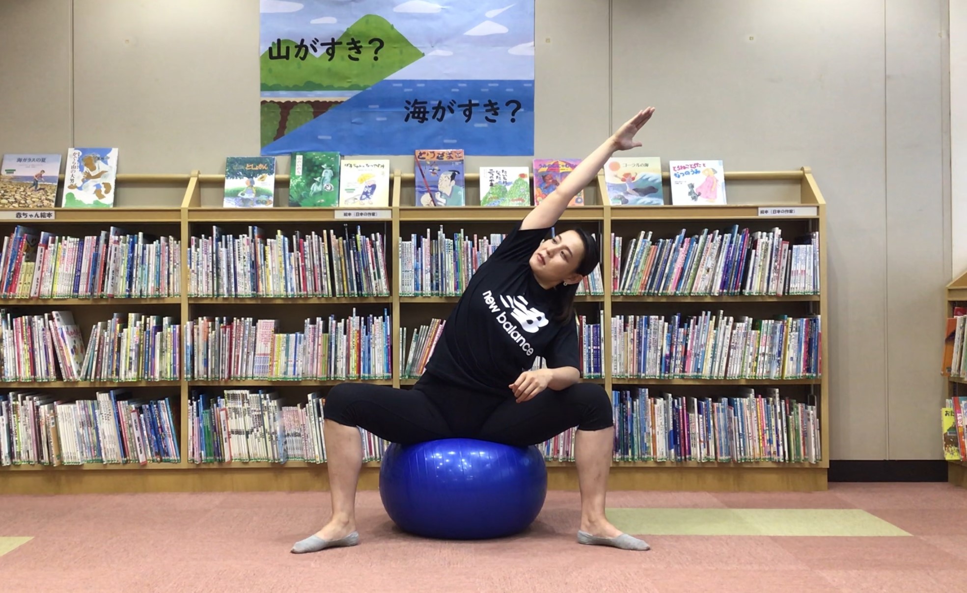 「 スポーツ」・「カルチャー」・「読書」とは